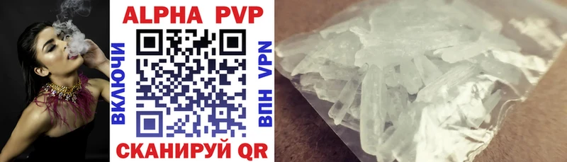 shop как зайти  ОМГ ОМГ   Кремёнки  APVP мука 