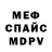 Метадон VHQ Dou Douson