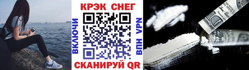 Кокаин FishScale  купить  сайты  KRAKEN ссылки  Кремёнки 