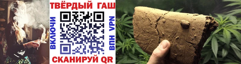Гашиш AMNESIA HAZE  shop как зайти  Кремёнки 