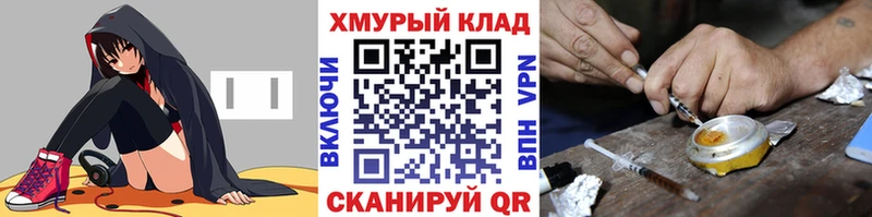 даркнет сайт  Кремёнки  ГЕРОИН гречка 