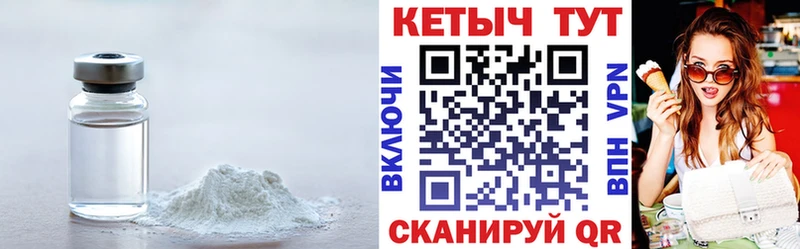 Кетамин ketamine  Кремёнки 
