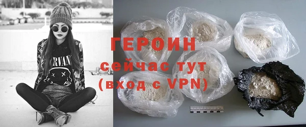 прущие крисы Красноперекопск