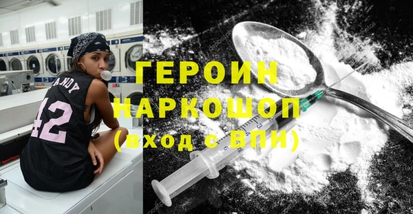 меф Новый Уренгой