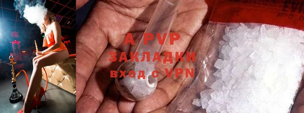 прущие крисы Красноперекопск