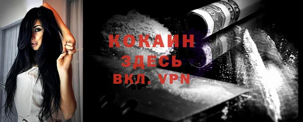 ALPHA PVP Орехово-Зуево