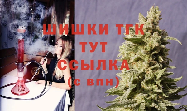 соль ск Краснотурьинск
