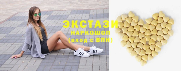 соль ск Краснотурьинск