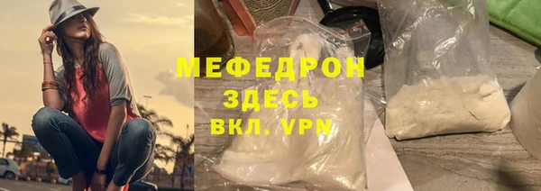 гашиш Краснослободск