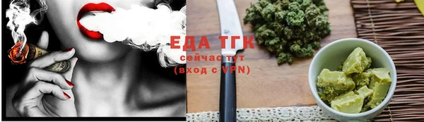 гашиш Краснослободск