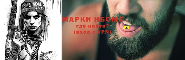 мефедрон VHQ Ладушкин