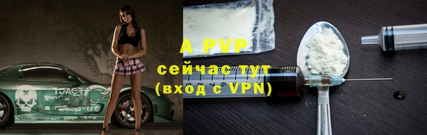 мефедрон Лабытнанги