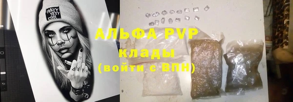 гашиш Краснослободск