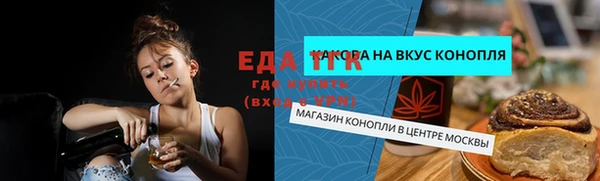 гашиш Краснослободск
