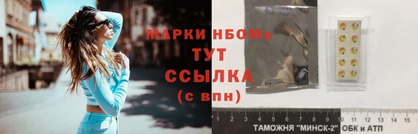 прущие крисы Красноперекопск