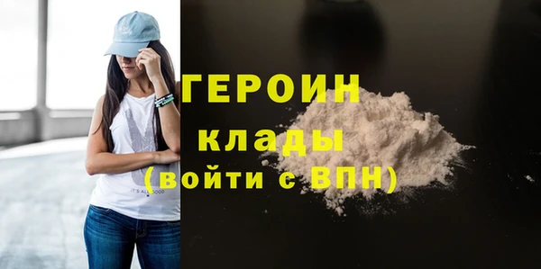 меф Новый Уренгой