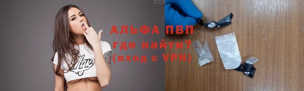 прущий лед Долгопрудный