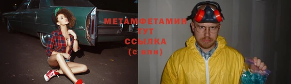 гашиш Краснослободск