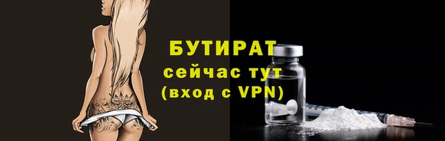 гашиш Краснослободск