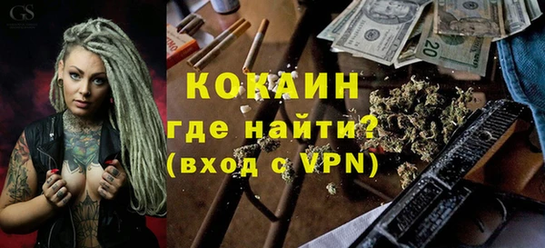 прущие крисы Красноперекопск