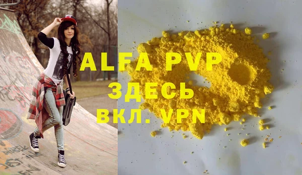 гашиш Краснослободск