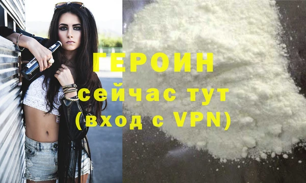 соль ск Краснотурьинск