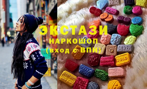 прущие крисы Красноперекопск