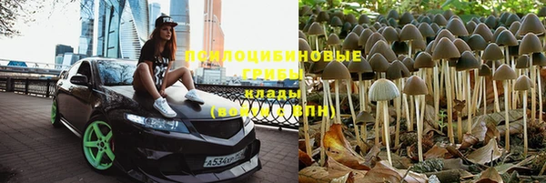 мефедрон Лабытнанги
