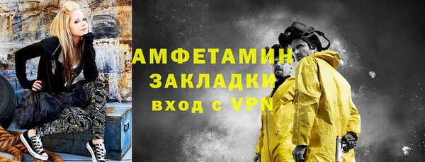 мефедрон VHQ Ладушкин