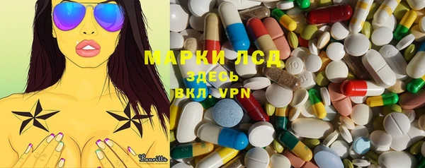 гашиш Краснослободск