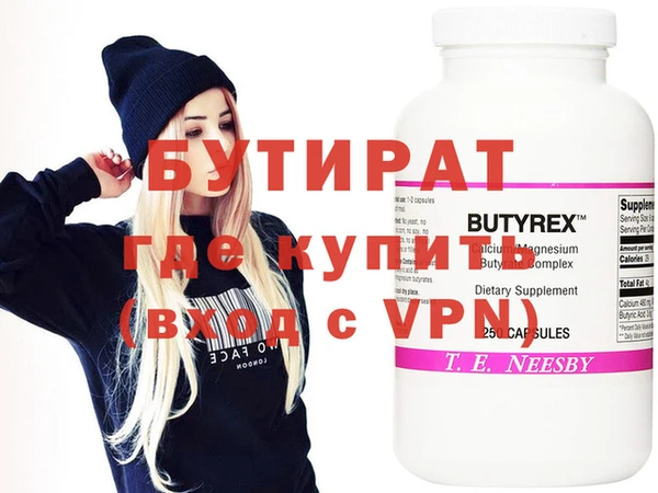 прущие крисы Красноперекопск
