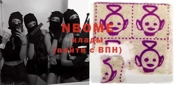 мефедрон VHQ Ладушкин