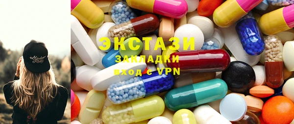 прущие крисы Красноперекопск