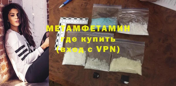 гашиш Краснослободск