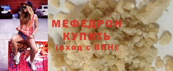 прущий лед Долгопрудный