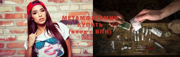 меф Новый Уренгой