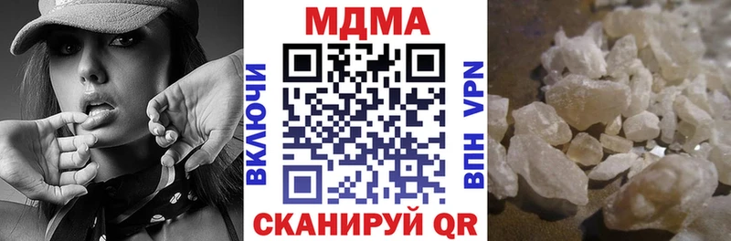 МДМА кристаллы  купить наркотик  blacksprut ТОР  Кремёнки 