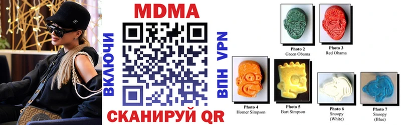 МДМА молли Кремёнки