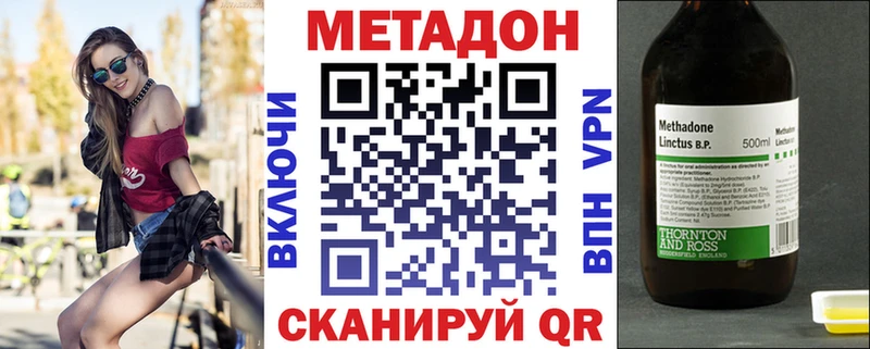 Метадон белоснежный  продажа наркотиков  блэк спрут маркетплейс  Кремёнки 