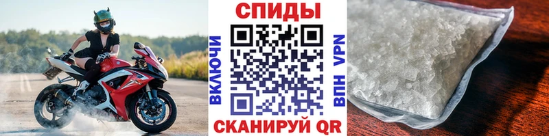 Первитин кристалл магазин продажи наркотиков Кремёнки