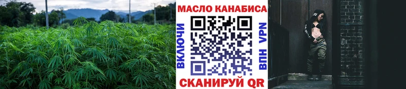 Дистиллят ТГК гашишное масло  Кремёнки 