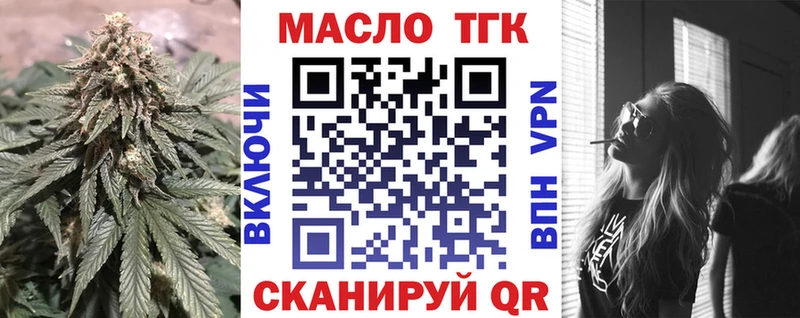 Дистиллят ТГК вейп Кремёнки